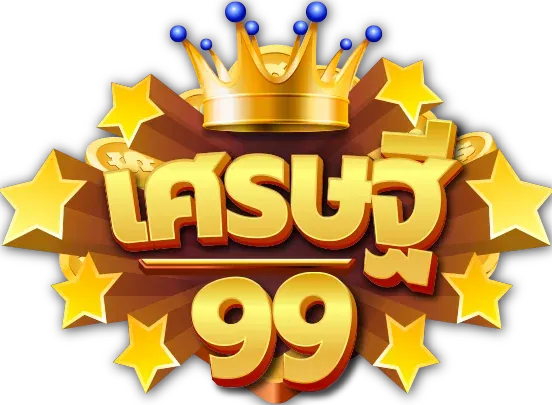 เศรษฐี99 (SRETTHI99) สล็อต คาสิโน ฝากถอนไม่มีขั้นต่ำ
