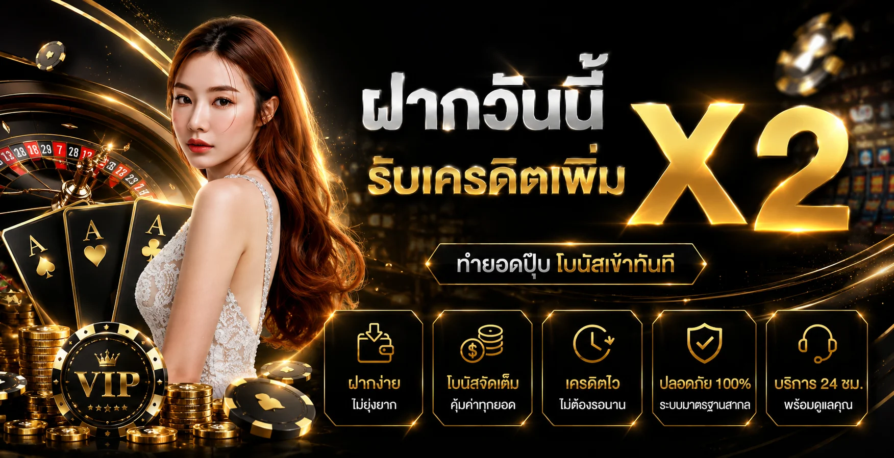 เศรษฐี99 (SRETTHI99) สล็อต คาสิโน ฝากถอนไม่มีขั้นต่ำ