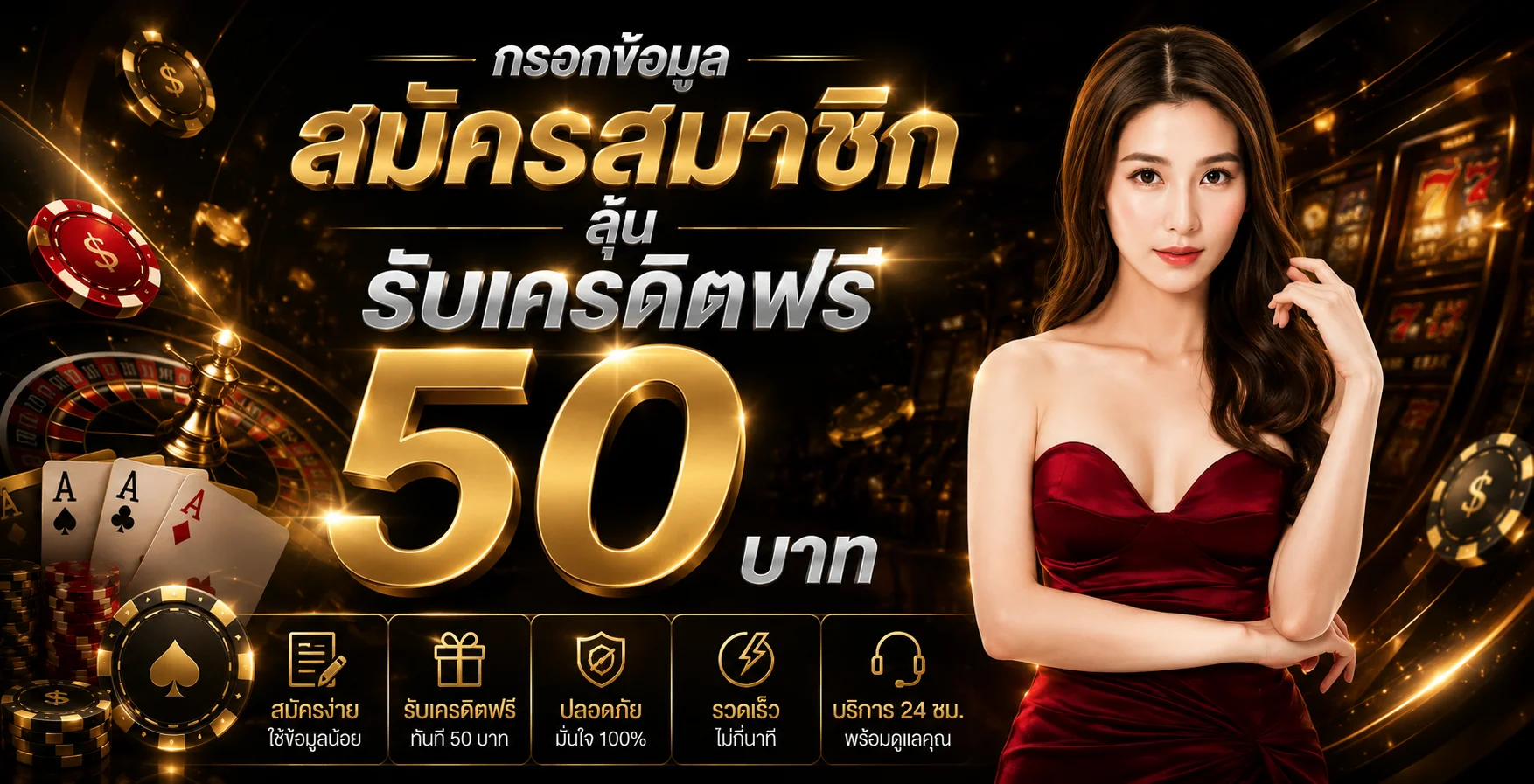 เศรษฐี99 (SRETTHI99) สล็อต คาสิโน ฝากถอนไม่มีขั้นต่ำ