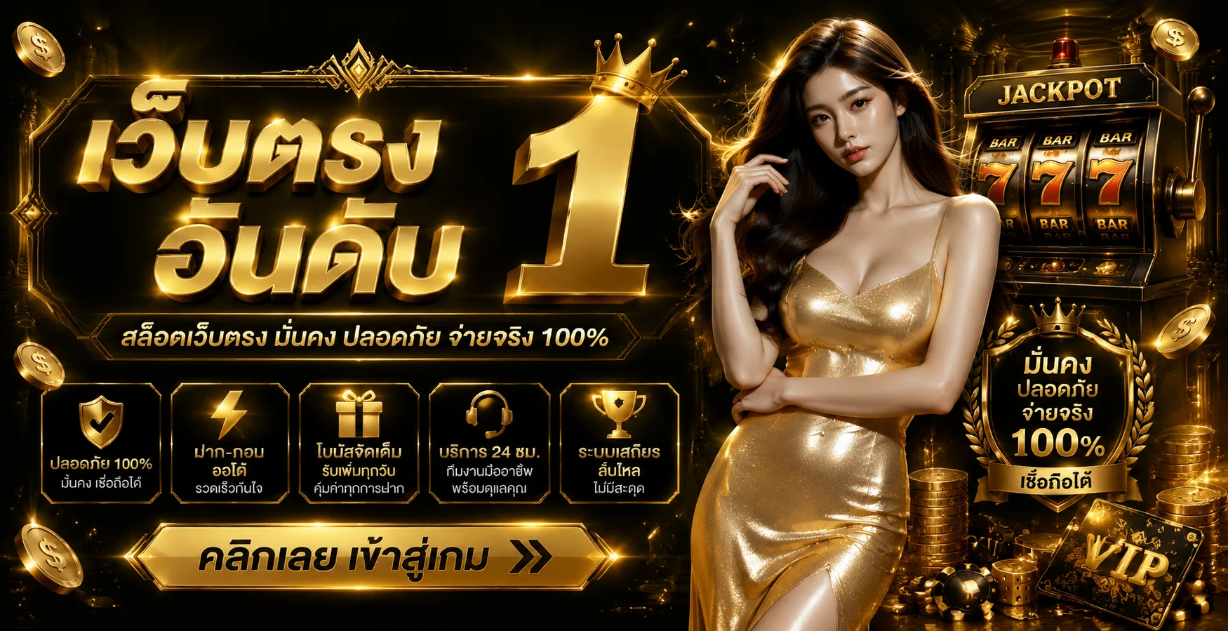 หน้าจอเว็บเศรษฐี99 แสดงเกมสล็อตและคาสิโนออนไลน์ยอดนิยม