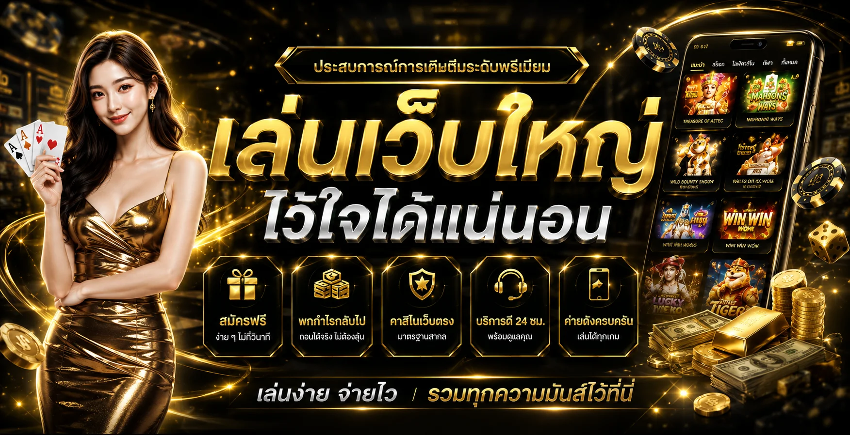 เศรษฐี99 (SRETTHI99) สล็อต คาสิโน ฝากถอนไม่มีขั้นต่ำ